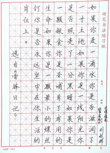 第6页-10.JPG