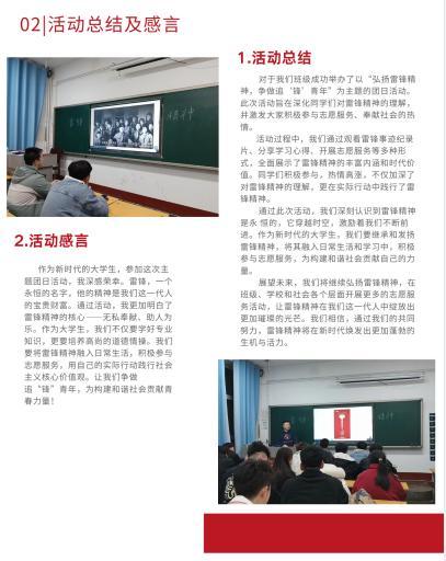 第3页-4.JPG