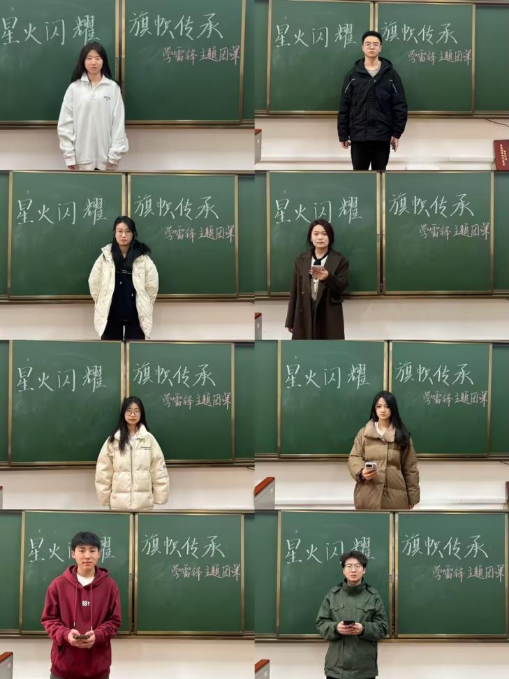 雷锋月活动回顾（一）星火闪耀 旗帜传承|在雷锋故事中做追“锋”青年