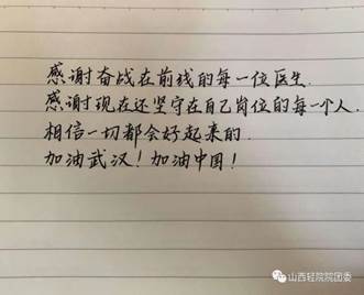 说明: 微信图片_20200321150125