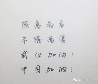 说明: 微信图片_20200321150138
