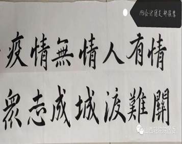 说明: 微信图片_20200321150133