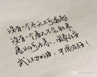 说明: 微信图片_20200321150146