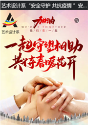 说明: C:\Users\Lenovo\AppData\Local\Temp\企业微信截图_15873549013025.png
