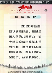 说明: C:\Users\Lenovo\AppData\Local\Temp\企业微信截图_15873550259413.png