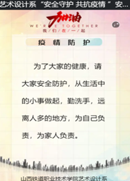 说明: C:\Users\Lenovo\Desktop\4.15国家安全日活动\活动照片\企业微信截图_15873536395085.png