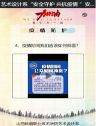 说明: C:\Users\Lenovo\Desktop\4.15国家安全日活动\活动照片\企业微信截图_15873536016225.png