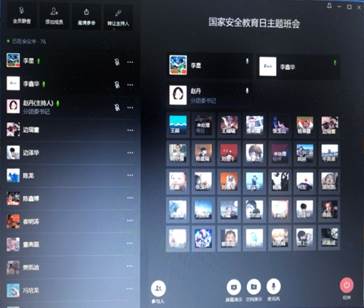 说明: 微信图片_20200419003801.jpg