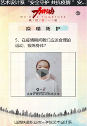 说明: C:\Users\Lenovo\Desktop\4.15国家安全日活动\活动照片\企业微信截图_15873536202171.png